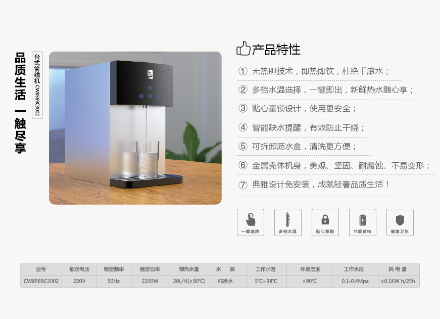 管线机CW8569C3002 管线机CW8569C3002