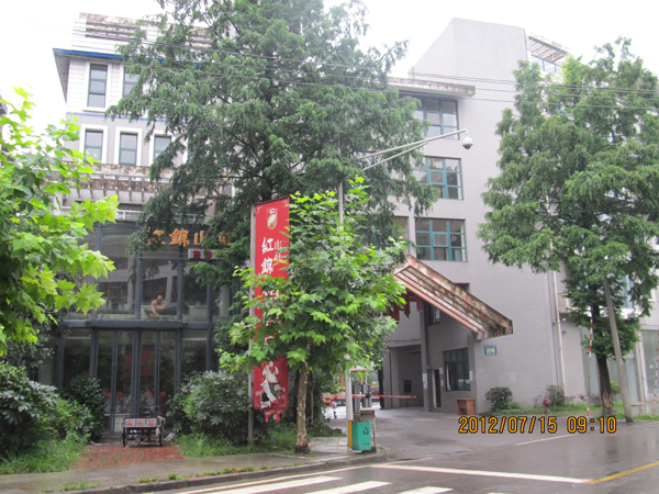 雅安红锦山庄-雅克菲全系散热片